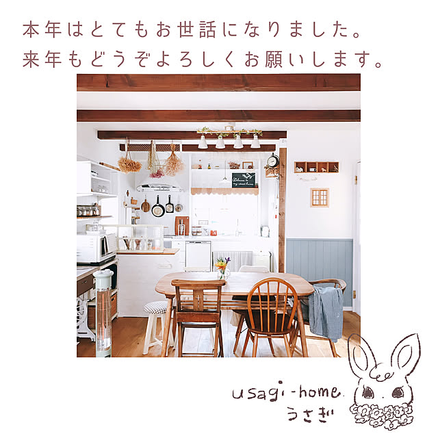 usagi_homeさんの実例写真
