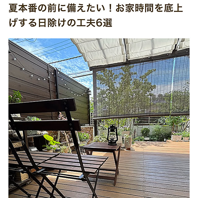 maimai0110さんの実例写真