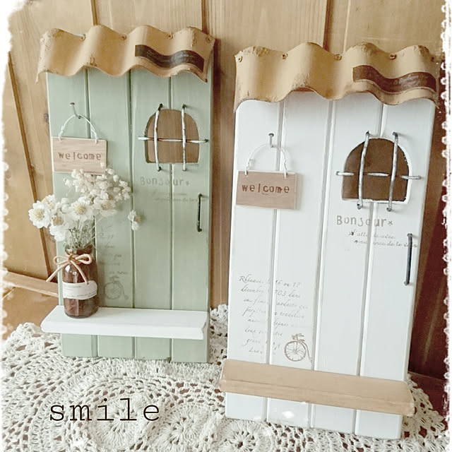 smileさんの実例写真