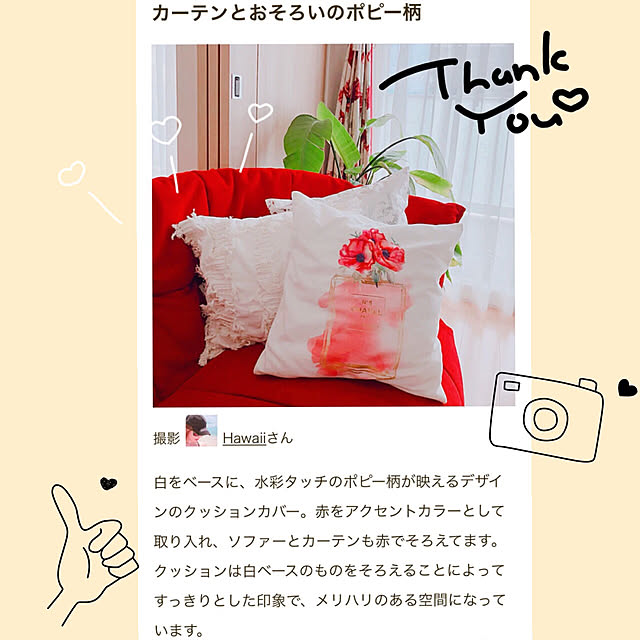 Hawaiiさんの実例写真
