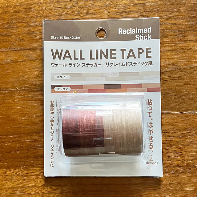 kagomamaさんの部屋