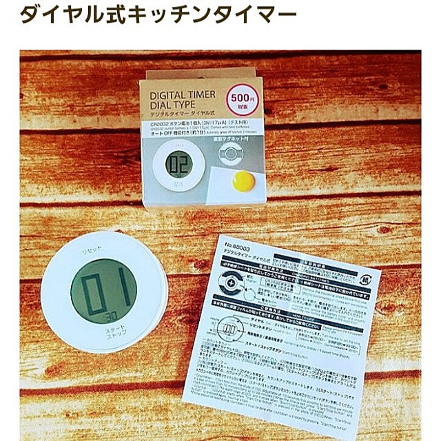 5101103さんの実例写真