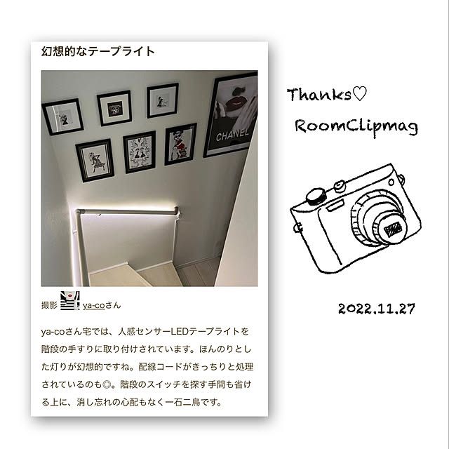 ya-coさんの実例写真