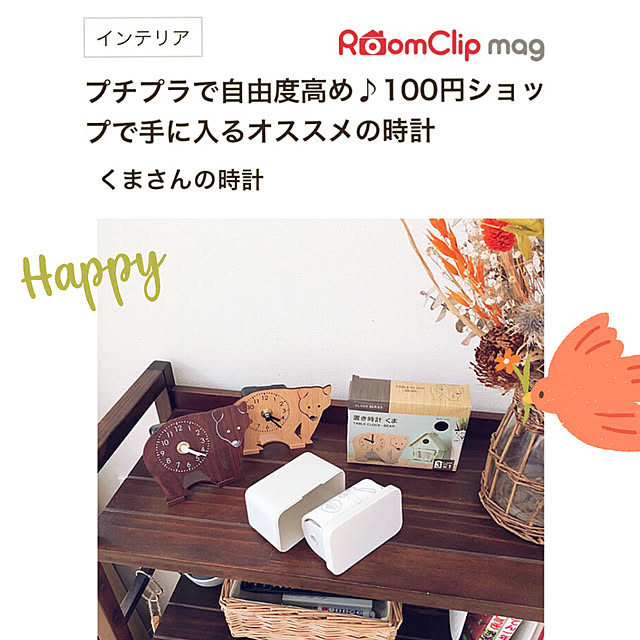 kossyさんの実例写真
