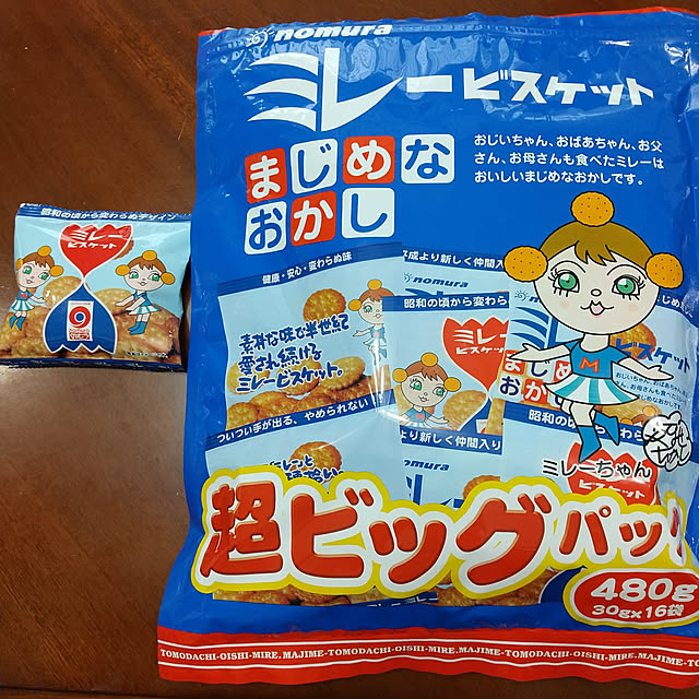 Rさんの実例写真