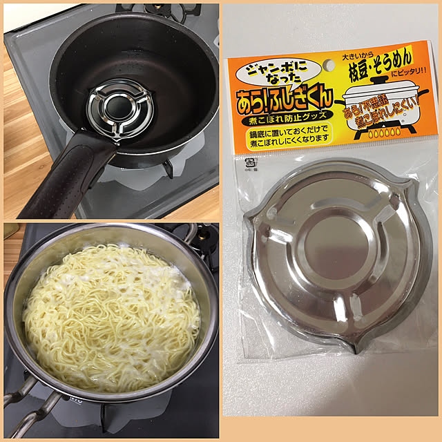 akezouさんの実例写真