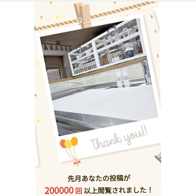 heart.emiemi57.whiteさんの実例写真