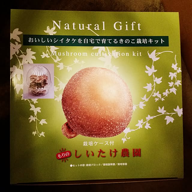 haginostukiさんの実例写真