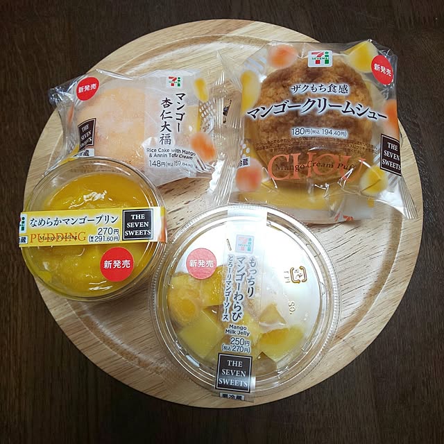 seiko44さんの部屋