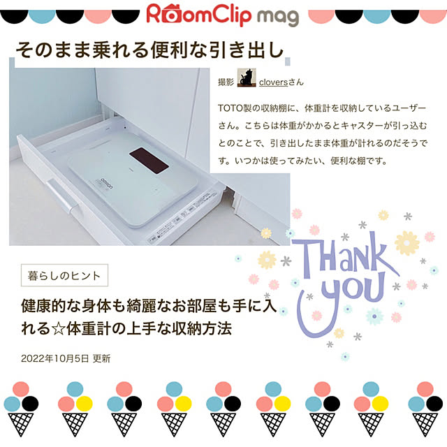 cloversさんの実例写真