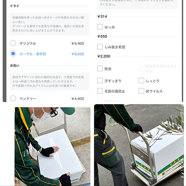 Hi5さんの実例写真