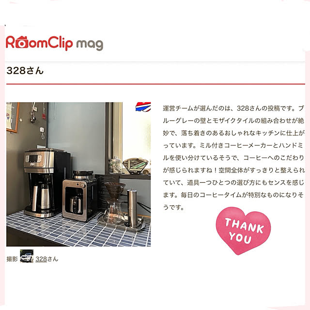 328さんの実例写真