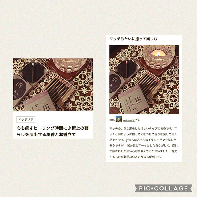yasuyo66さんの実例写真