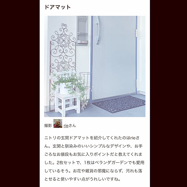 rieさんの実例写真