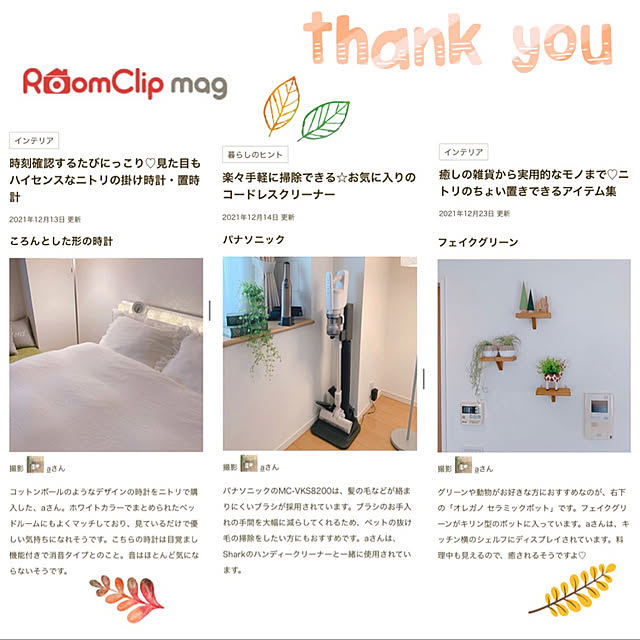 aさんの実例写真