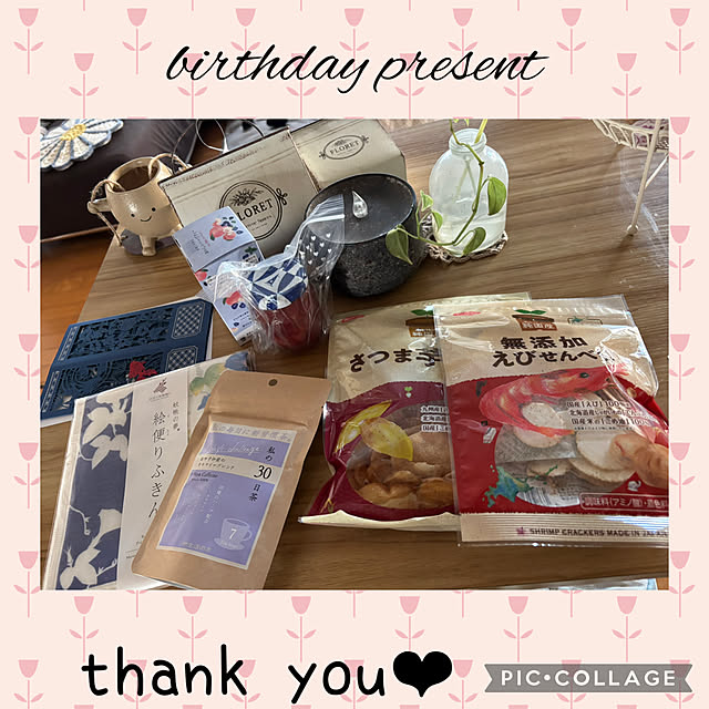 CoCo0617さんの部屋