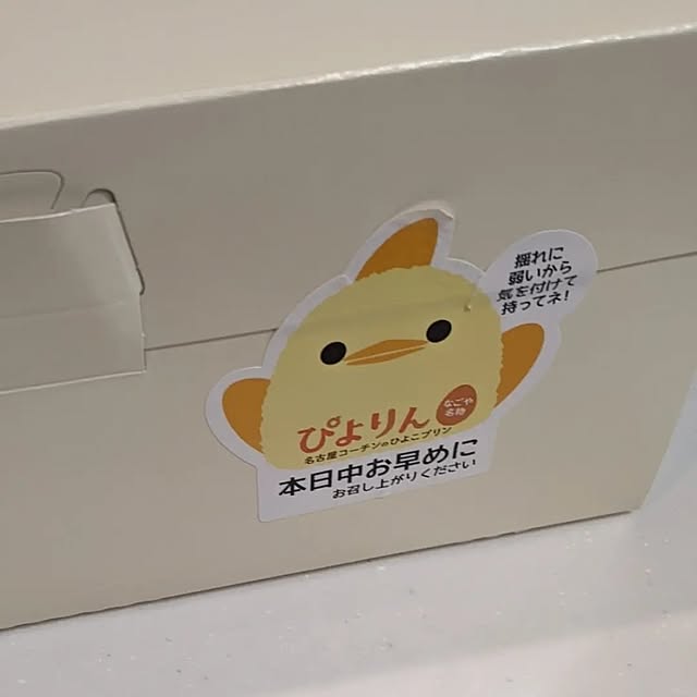 mi-saさんの部屋
