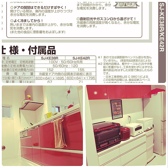 hiroさんの実例写真