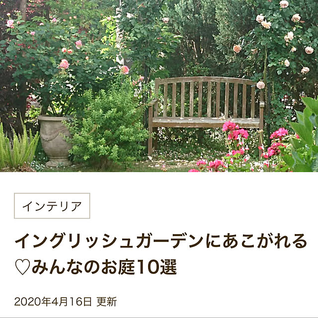 MHさんの実例写真