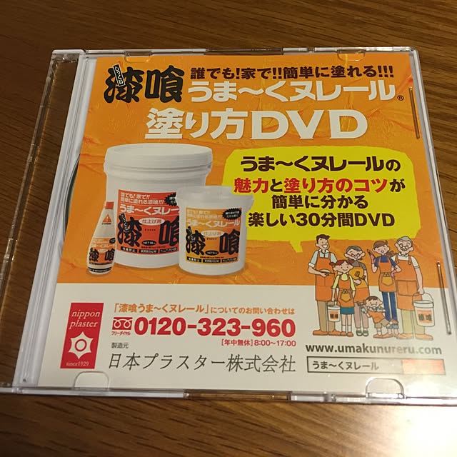 yumikoさんの実例写真