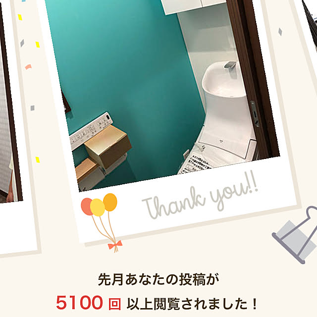 chacoさんの実例写真