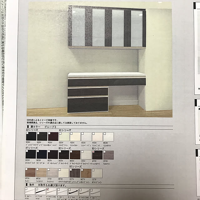 ko-tan1203さんの実例写真