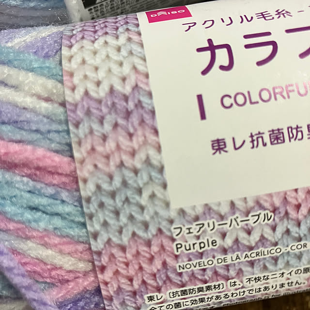 manduonmaさんの部屋