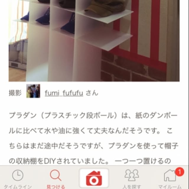 fumi_fufufuさんの実例写真