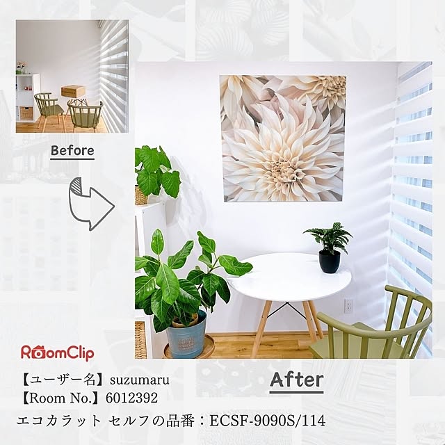 LIXILstore_byLIXILさんの実例写真