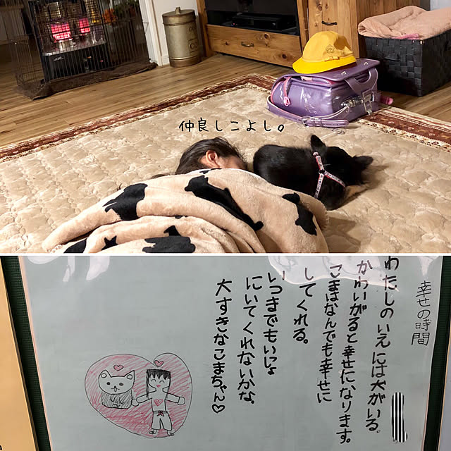 yokochinさんの実例写真