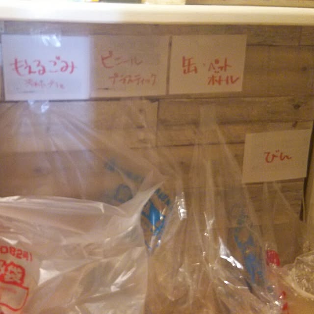 riesanchiさんの実例写真