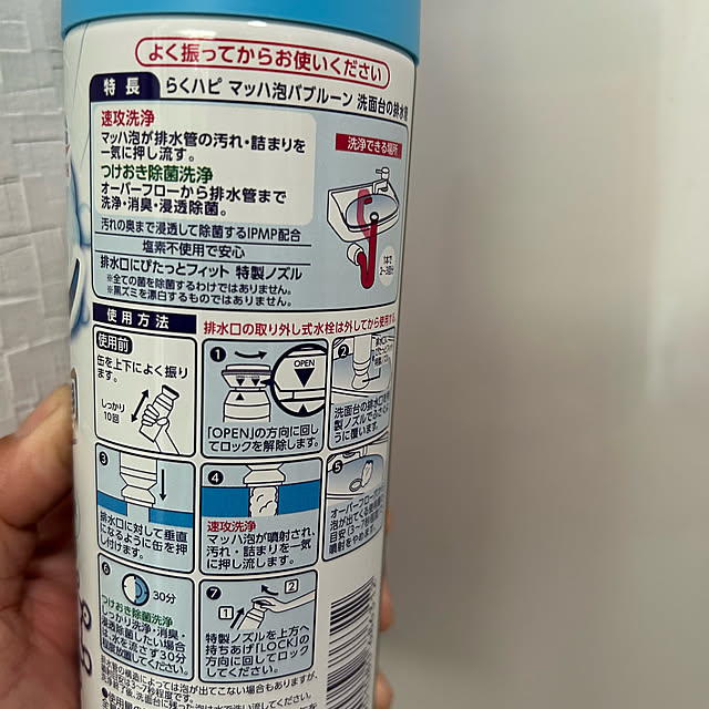 m.coccoさんの部屋