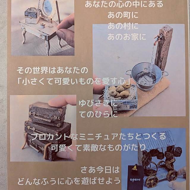 noahさんの部屋