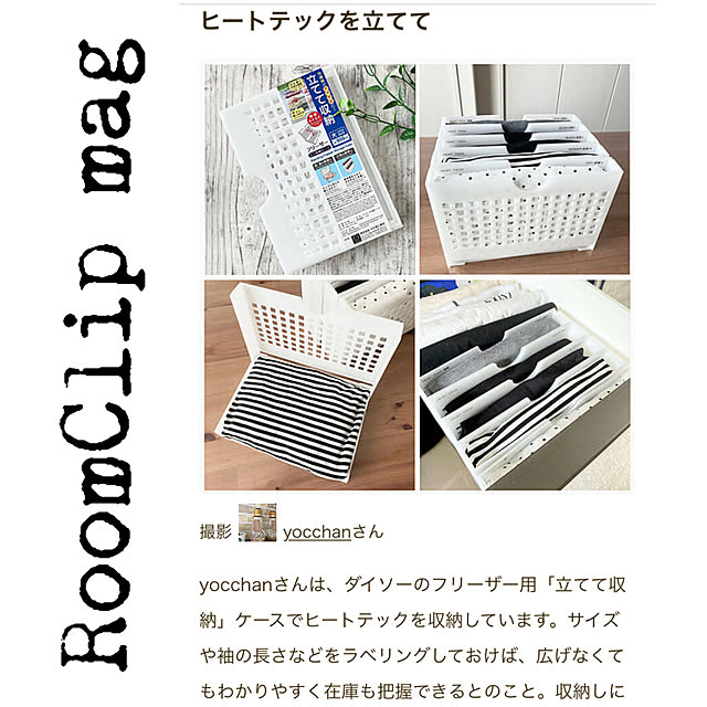 yocchanさんの実例写真
