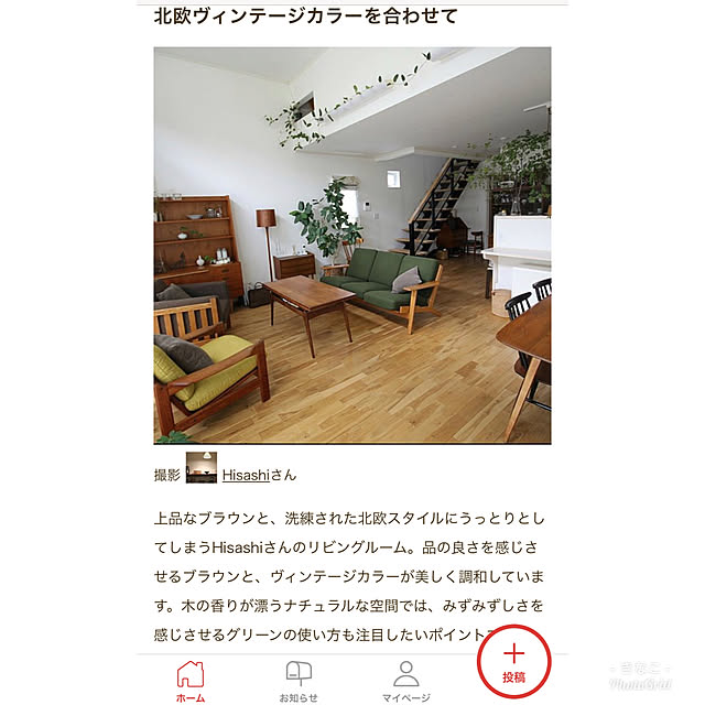 Hisashiさんの実例写真