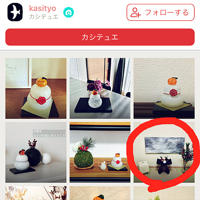 Tinoさんの実例写真