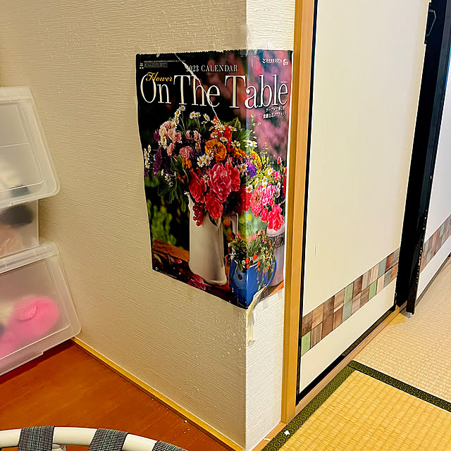 shi0chaaaan.さんの部屋