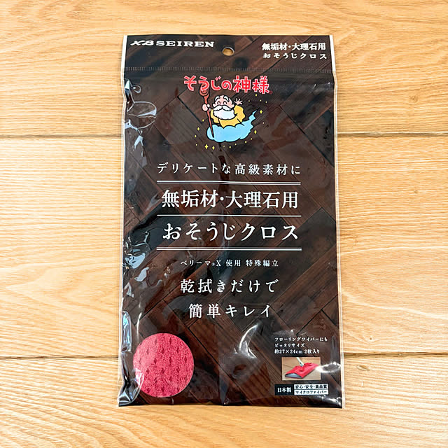 portaさんの部屋