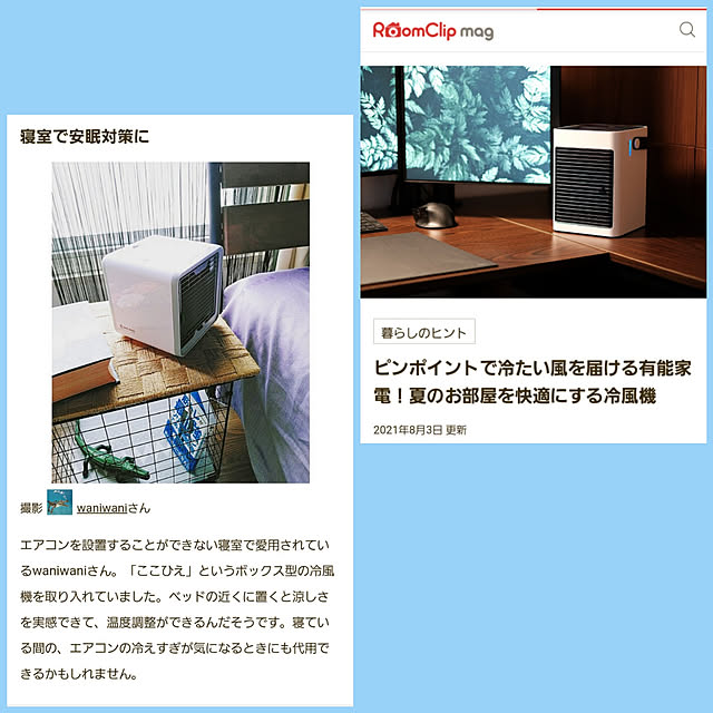 waniwaniさんの実例写真