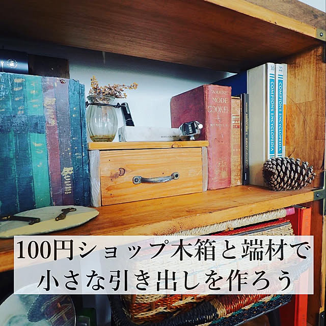 burubonさんの実例写真