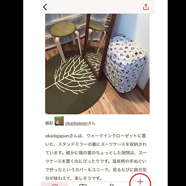 okadajapanさんの実例写真