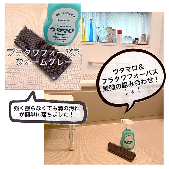 mo-nosukeさんの実例写真