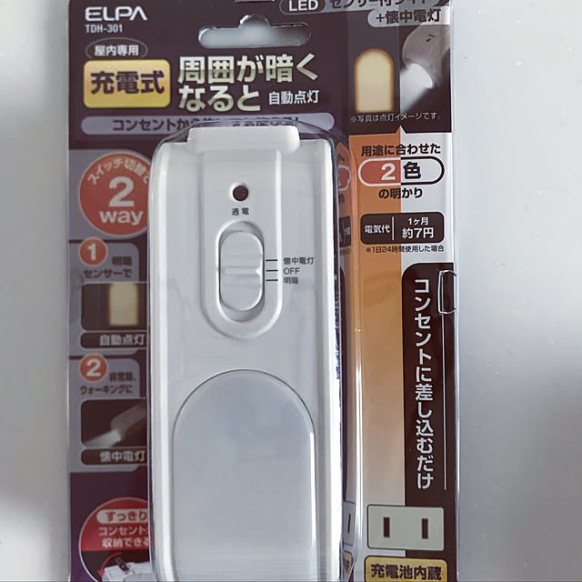 akrkr412112さんの実例写真