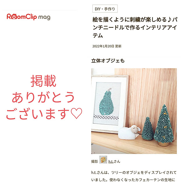 h.t.さんの実例写真
