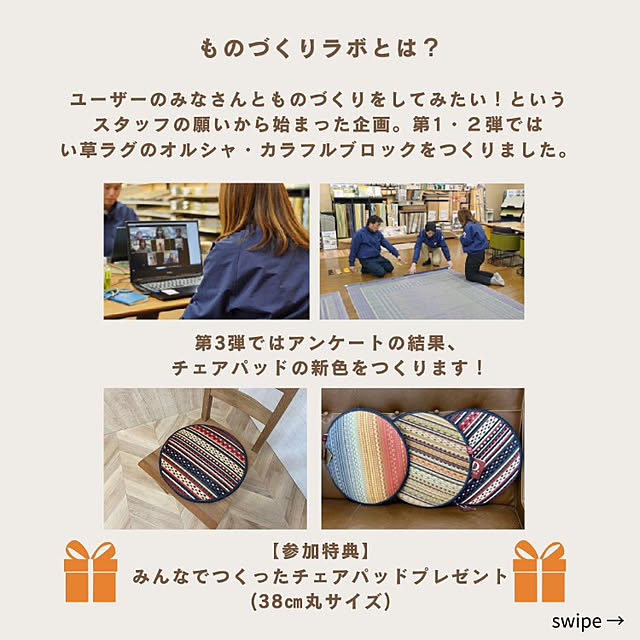 IKEHIKOさんの部屋