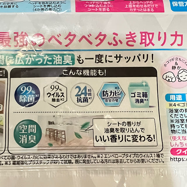 yukarimamaさんの部屋