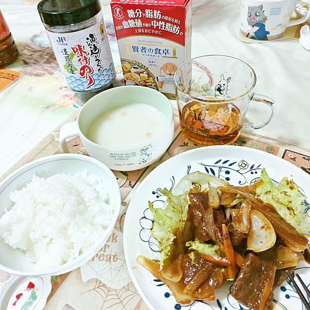 mariaさんの部屋