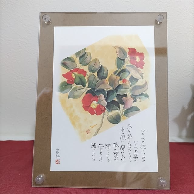 kuririnmamaさんの部屋