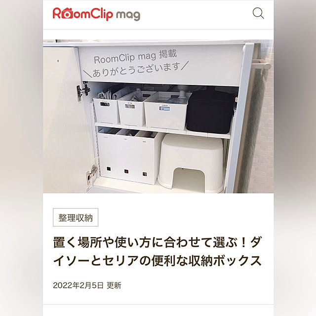 erikaさんの実例写真