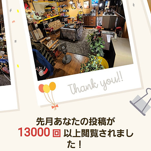 fuchan0930さんの実例写真